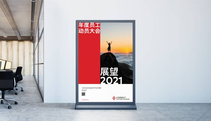 遵义县优秀的包装设计工作室