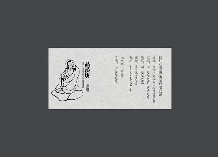 麻辣诱惑：遵义县火锅底料包装设计的视觉盛宴